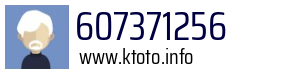 607371256