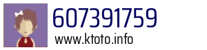607391759