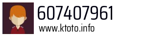 607407961