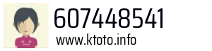 607448541