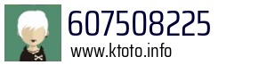 607508225