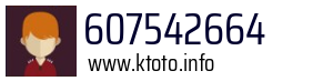 607542664