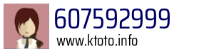 607592999