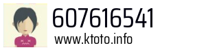 607616541