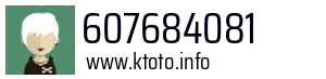 607684081