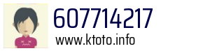 607714217
