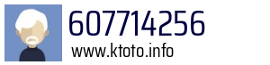 607714256