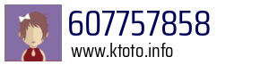607757858