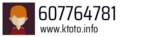 607764781