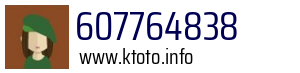 607764838