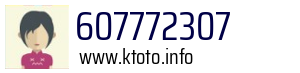 607772307