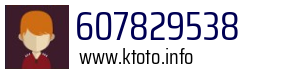 607829538