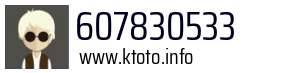 607830533