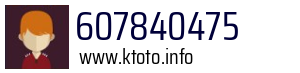 607840475