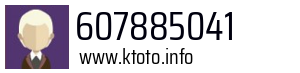 607885041