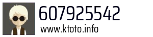 607925542