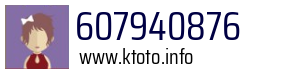607940876