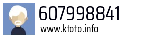 607998841