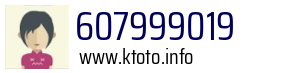 607999019