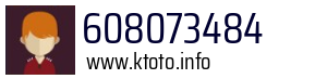 608073484