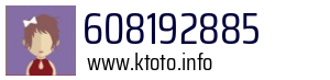 Numer telefonu 608192885 608192885