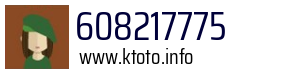 608217775