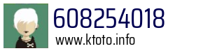 608254018