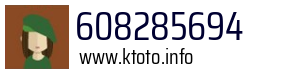 608285694