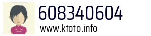 Numer telefonu 608340604 608340604