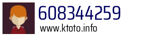 608344259