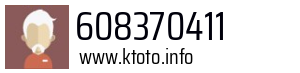 608370411