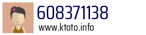608371138