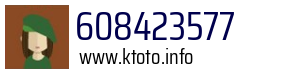 608423577