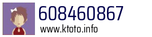 608460867
