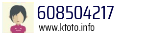 608504217