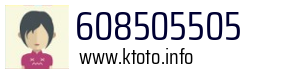 608505505