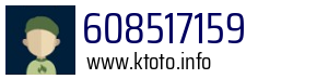 608517159