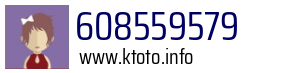 608559579
