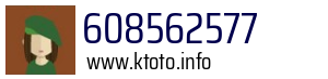 608562577