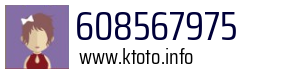 608567975