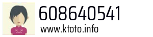 608640541
