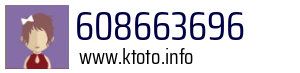 608663696