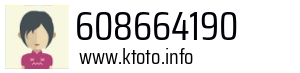 608664190