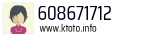 608671712