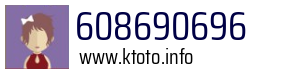 608690696