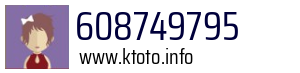 608749795