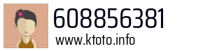 608856381
