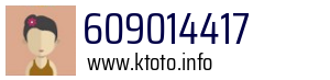 609014417