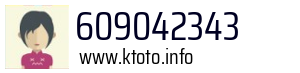 609042343