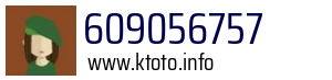 609056757